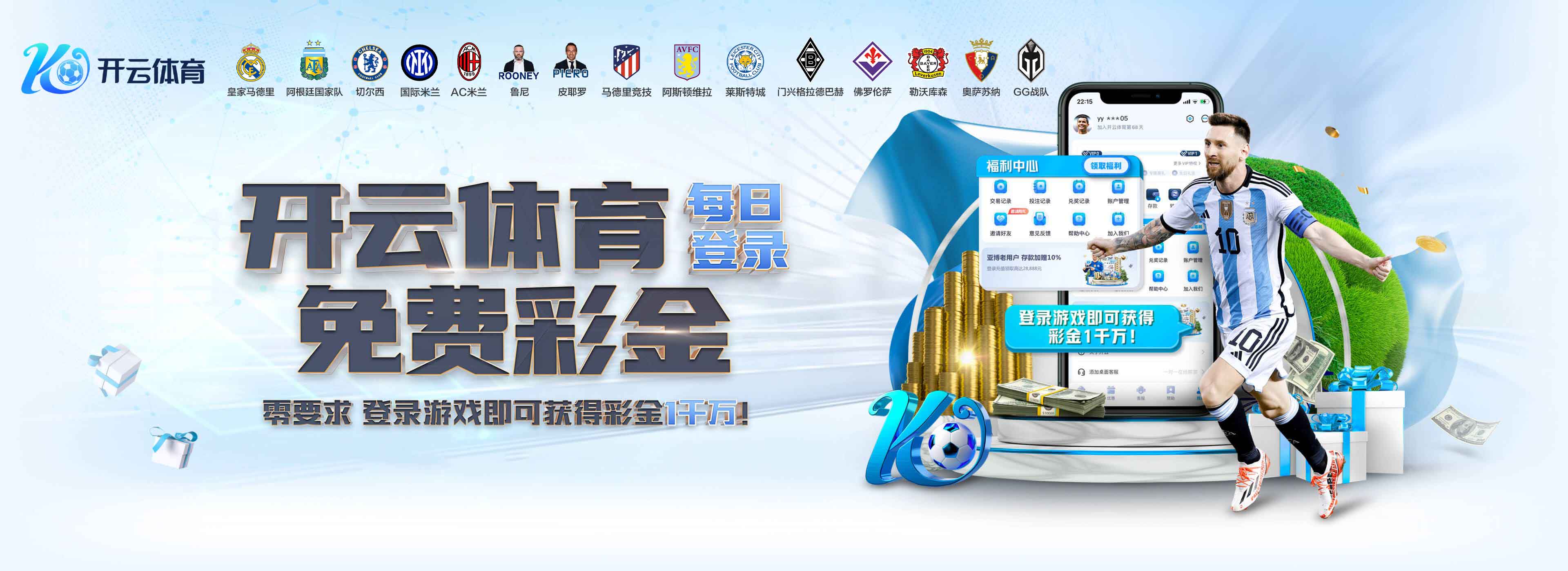 开元棋牌 - 游戏试玩_开元棋牌官方网站-Kaiyuan Gaming