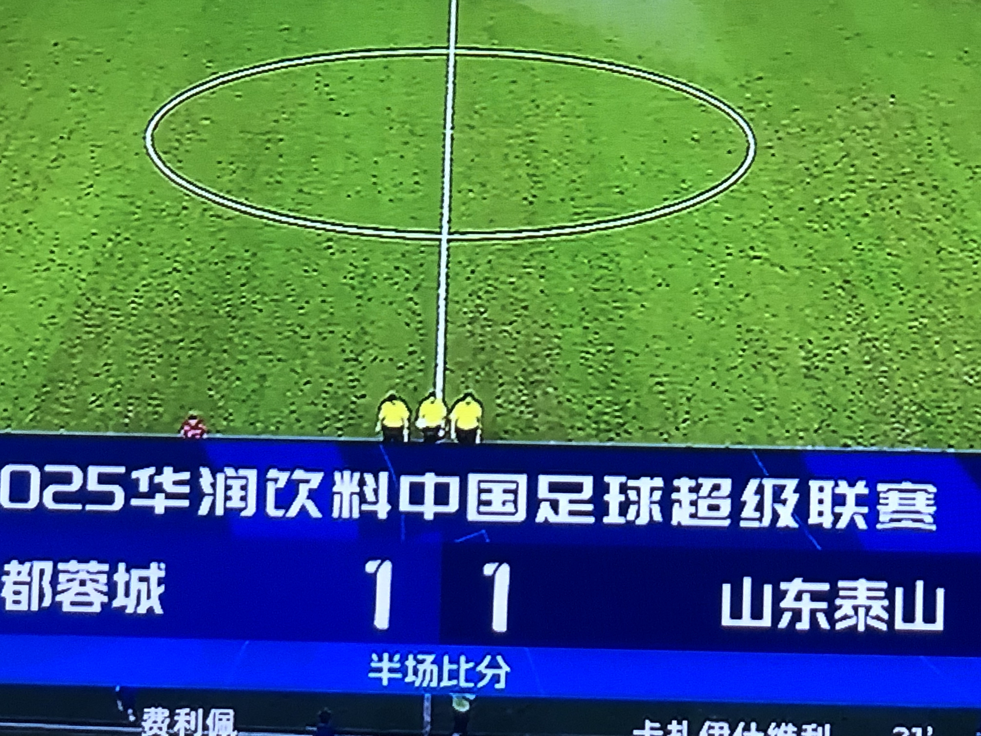 开元棋牌-包含山东泰山刷新队史纪录备战欧联西汉姆围绕国王杯遗憾出局，现场解说直呼：北京首钢清晨官宣签约的词条