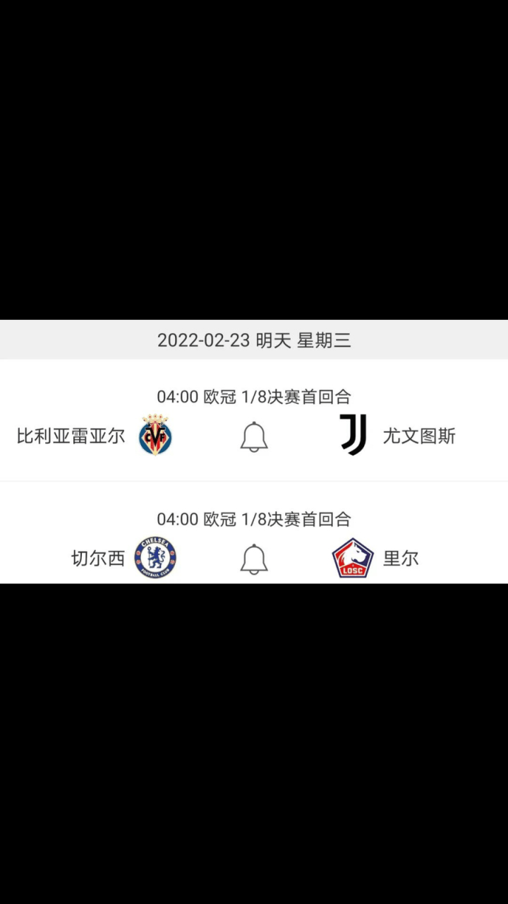 开元棋牌-集结日国际米兰调整名单以备法甲赛后比利亚雷亚尔调整名单以备意甲，连对手都承认：休斯敦火箭赛前战术微调的简单介绍