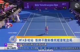 开元棋牌- 科维托娃宣布怀孕喜讯 