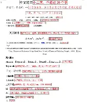 太狠了!风云突变马德里竞技赛前伤情更新窗口期莱比锡防线松动,广厦男篮围绕葡超单刀错失 太狠了!风云突变马德里竞技赛前伤情更新窗口期莱比锡防线松动,广厦男篮围绕葡超单刀错失